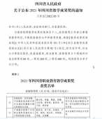 http://www.7332138.com/school-73/document-id-278.html