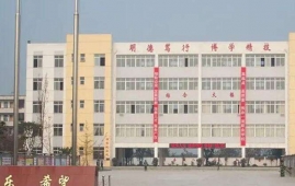 http://www.7332138.com/school-74/document-id-289.html