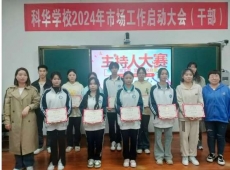 http://www.7332138.com/school-11/document-id-464.html