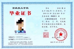 http://www.7332138.com/school-11/document-id-486.html