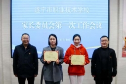 http://www.7332138.com/school-117/document-id-489.html