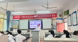 http://www.7332138.com/school-118/document-id-502.html