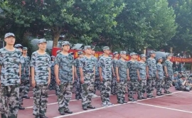 http://www.7332138.com/school-195/document-id-840.html