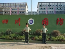 http://www.7332138.com/school-199/document-id-864.html