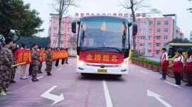 http://www.7332138.com/school-203/document-id-1118.html