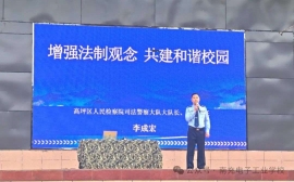 http://www.7332138.com/school-199/document-id-1430.html