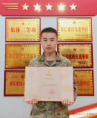 http://www.7332138.com/school-199/document-id-1433.html