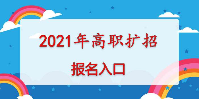 Ĵʡ2021U(ku)Ј(bo)