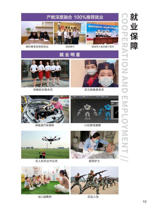 Ĵdꖸ߼WУɶУ^(q)2022
