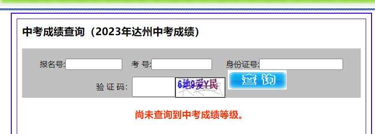 2023Ĵ_(d)пɿԃW(wng)վ