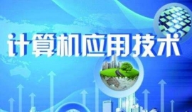 Ӌ(j)C(j)(yng)Ì(zhun)I(y)Ќ(zhun)+(zhun)