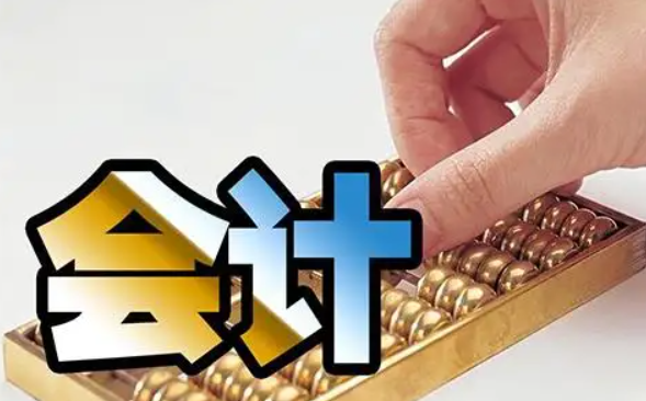 Ӌ(w)I(y)